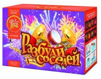 Разбуди соседей Салют купить в Жукове | zhukov.salutsklad.ru