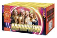 Корпоратив Салют купить в Жукове | zhukov.salutsklad.ru