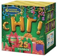 С НГ! Батарея салютов купить в Жукове | zhukov.salutsklad.ru