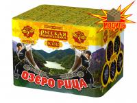 Озеро Рица Батарея салютов купить в Жукове | zhukov.salutsklad.ru