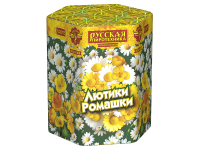 Лютики-Ромашки Фейерверк купить в Жукове | zhukov.salutsklad.ru