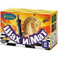 Шах и мат Салют купить в Жукове | zhukov.salutsklad.ru