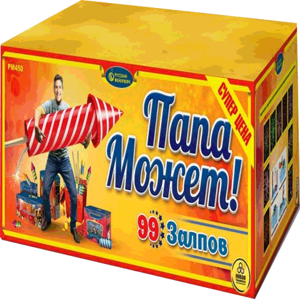 Фейерверки со скидкой 25%  Жуков | zhukov.salutsklad.ru