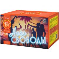 Ночь свободы Салют купить в Жукове | zhukov.salutsklad.ru