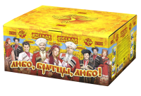 Любо, братцы, любо! Салют купить в Жукове | zhukov.salutsklad.ru