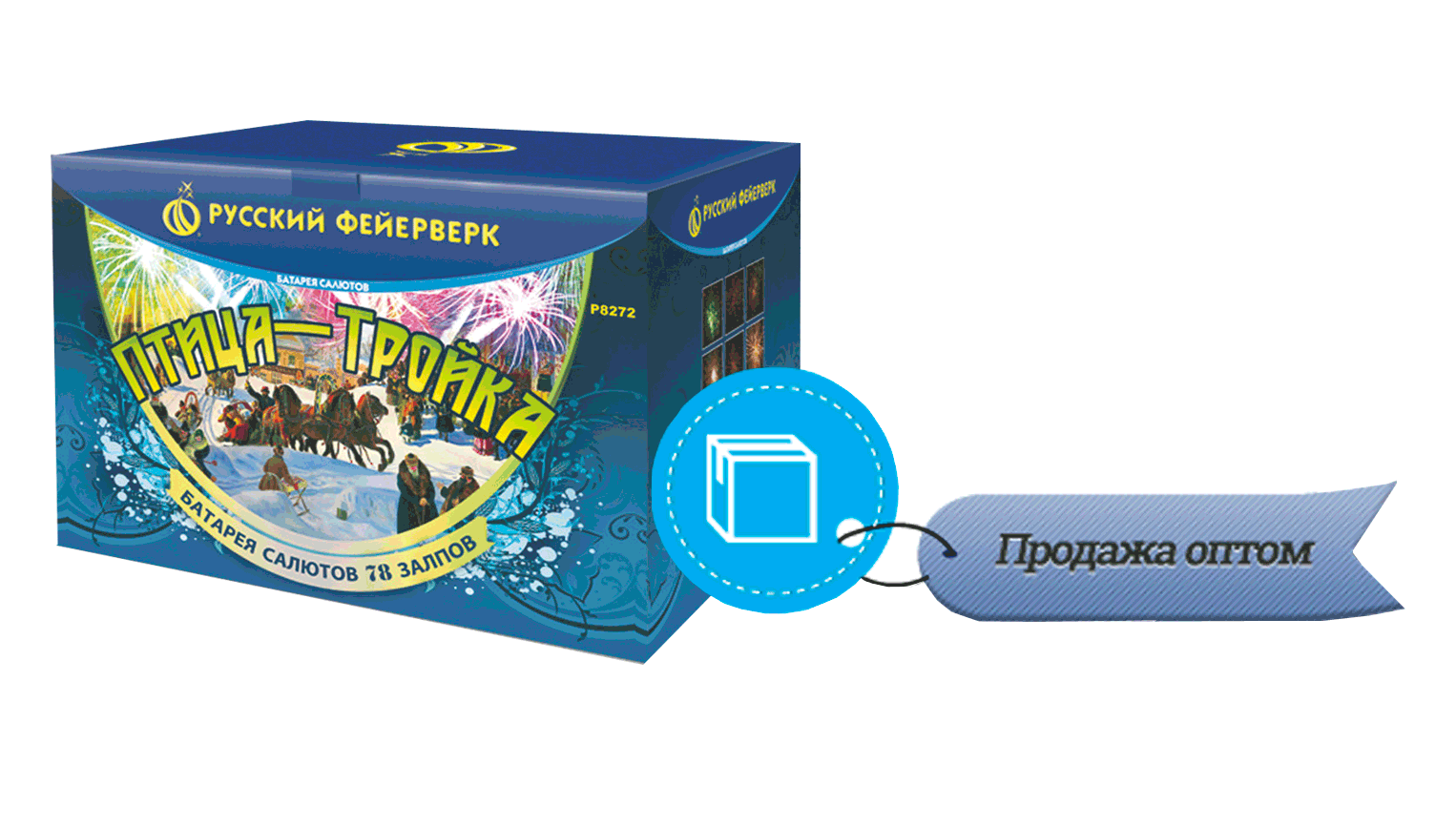Продажа фейерверков оптом Жуков 