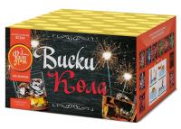 Виски-кола Фейерверк купить в Жукове | zhukov.salutsklad.ru