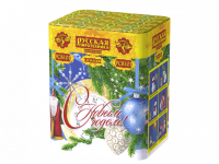 С Новым годом! 20 Батарея салютов купить в Жукове | zhukov.salutsklad.ru