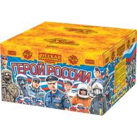 Герой России Фейерверк купить в Жукове | zhukov.salutsklad.ru