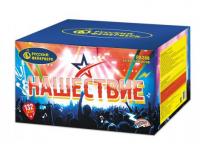 Нашествие 132 Комбинированный Фейерверк купить в Жукове | zhukov.salutsklad.ru