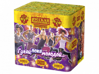 Гуляй, пока молодой Салют купить в Жукове | zhukov.salutsklad.ru