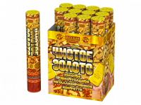 Чистое Золото 30 Пневматическая хлопушка купить в Жукове | zhukov.salutsklad.ru