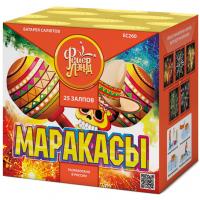 Маракасы Фейерверк купить в Жукове | zhukov.salutsklad.ru