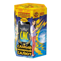 СМС: Самый мощный салют Фейерверк купить в Жукове | zhukov.salutsklad.ru