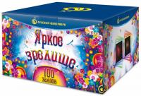 Яркое зрелище Салют купить в Жукове | zhukov.salutsklad.ru