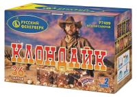 Клондайк Салют купить в Жукове | zhukov.salutsklad.ru