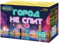 Город не спит Салют купить в Жукове | zhukov.salutsklad.ru