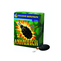 Лимонка с чекой Петарды купить в Жукове | zhukov.salutsklad.ru