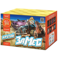 Крутой замес Салют купить в Жукове | zhukov.salutsklad.ru