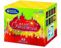 Салют Столичный Фейерверк купить в Жукове | zhukov.salutsklad.ru