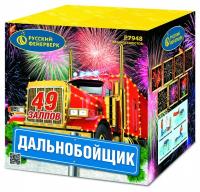 Дальнобойщик Салют купить в Жукове | zhukov.salutsklad.ru