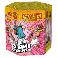 Гуляй студент! Батарея салютов купить в Жукове | zhukov.salutsklad.ru