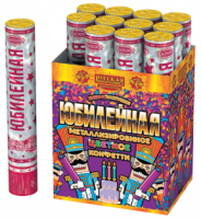 Юбилейная 30 Пневматическая хлопушка купить в Жукове | zhukov.salutsklad.ru