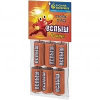 Вспыш Петарды купить в Жукове | zhukov.salutsklad.ru