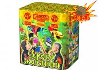 Древо Желаний Батарея салютов купить в Жукове | zhukov.salutsklad.ru