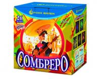 Сомбреро Салют купить в Жукове | zhukov.salutsklad.ru