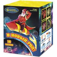 В Новый год! Салют купить в Жукове | zhukov.salutsklad.ru