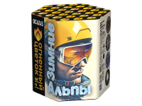 Зимние Альпы Батарея салютов купить в Жукове | zhukov.salutsklad.ru