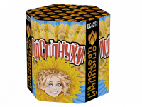 Подсолнухи Салют купить в Жукове | zhukov.salutsklad.ru