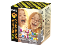 Хиханьки да Хахоньки Батарея салютов купить в Жукове | zhukov.salutsklad.ru