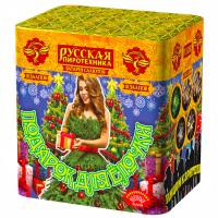 Подарок для ёлочки Фейерверк купить в Жукове | zhukov.salutsklad.ru