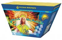 Заря востока Дневной фейерверк купить в Жукове | zhukov.salutsklad.ru