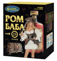 Ром-Баба Фейерверк купить в Жукове | zhukov.salutsklad.ru