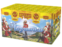 Лезгинка Фейерверк купить в Жукове | zhukov.salutsklad.ru