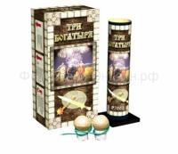 Три богатыря Фестивальные шары купить в Жукове | zhukov.salutsklad.ru