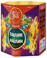 Павлин-мавлин Батарея салютов купить в Жукове | zhukov.salutsklad.ru