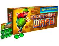 Хлопающие шары Петарды купить в Жукове | zhukov.salutsklad.ru