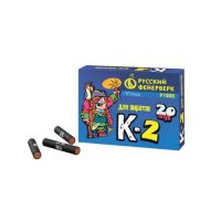 К-2 Петарды купить в Жукове | zhukov.salutsklad.ru