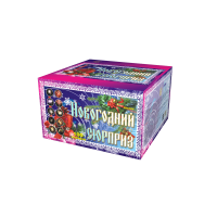 Новогодний сюрприз Фейерверк купить в Жукове | zhukov.salutsklad.ru