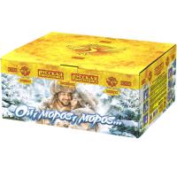 Ой,мороз,мороз Фейерверк купить в Жукове | zhukov.salutsklad.ru