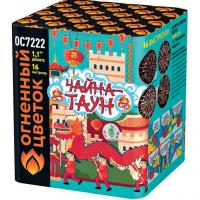 Чайна-Таун Фейерверк купить в Жукове | zhukov.salutsklad.ru