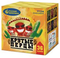 Крутые перцы Фейерверк купить в Жукове | zhukov.salutsklad.ru