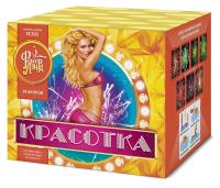 Красотка 49 Салют купить в Жукове | zhukov.salutsklad.ru