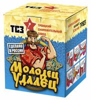 Молодец удалец Салют купить в Жукове | zhukov.salutsklad.ru