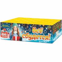 Все сбудется Фейерверк купить в Жукове | zhukov.salutsklad.ru