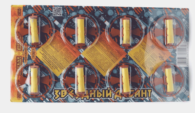 Звездный десант Летающие фейерверки купить в Жукове | zhukov.salutsklad.ru